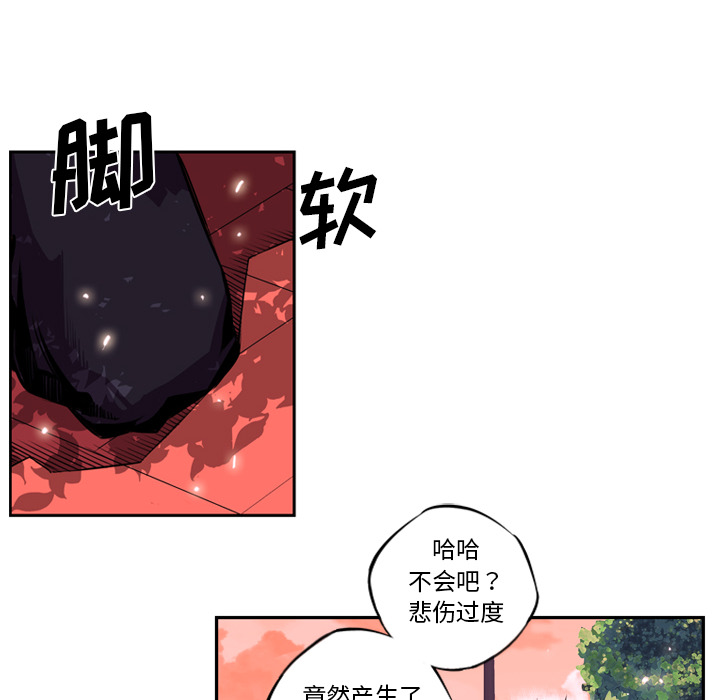 少年的新星[抖漫]韩漫全集-少年的新星-第 1 章无删减无遮挡章节图片 