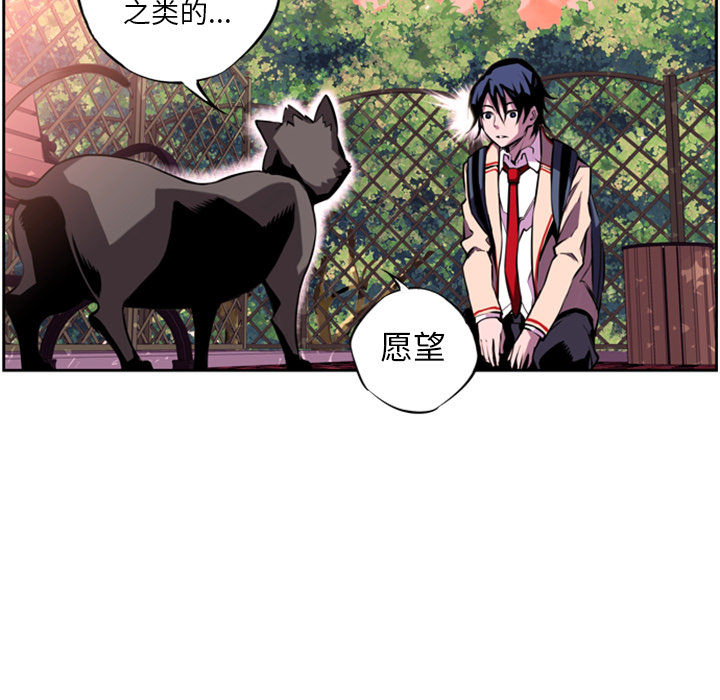 少年的新星[抖漫]韩漫全集-少年的新星-第 1 章无删减无遮挡章节图片 