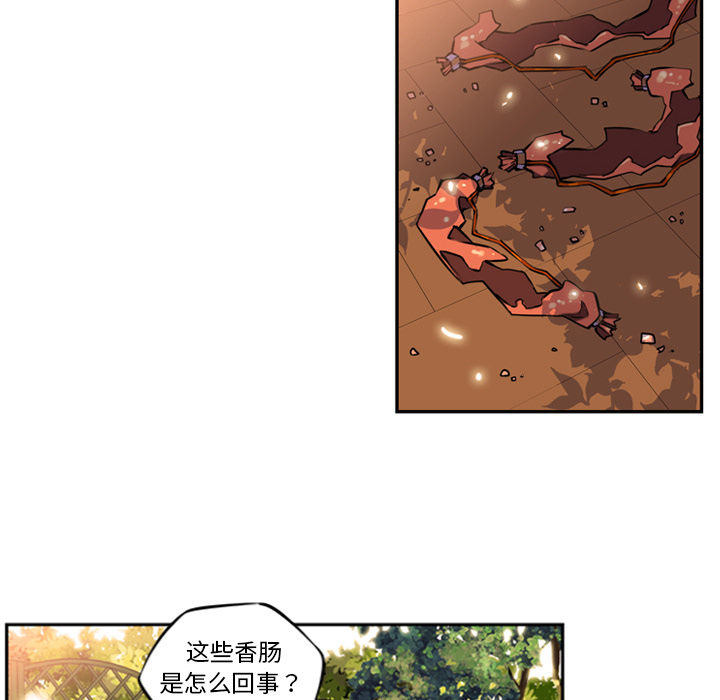 少年的新星[抖漫]韩漫全集-少年的新星-第 1 章无删减无遮挡章节图片 