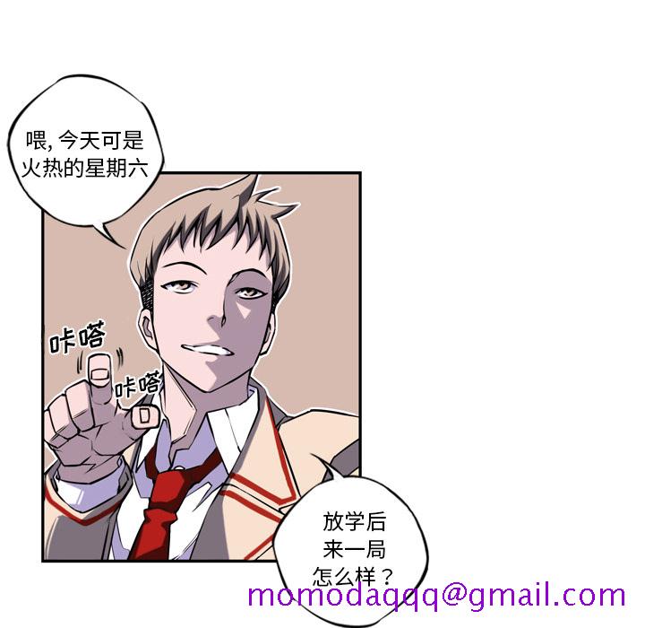 少年的新星[抖漫]韩漫全集-少年的新星-第 1 章无删减无遮挡章节图片 