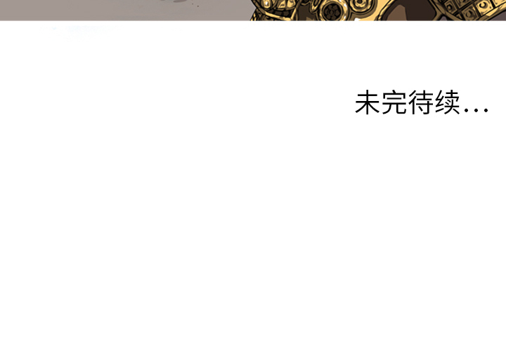 少年的新星[抖漫]韩漫全集-少年的新星-第 1 章无删减无遮挡章节图片 