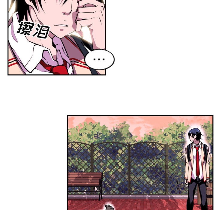 少年的新星[抖漫]韩漫全集-少年的新星-第 1 章无删减无遮挡章节图片 