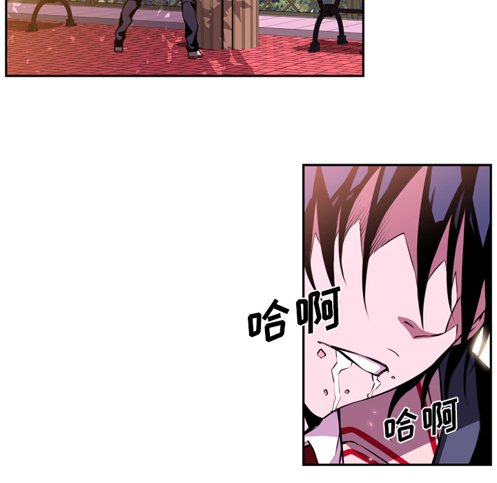 少年的新星[抖漫]韩漫全集-少年的新星-第 1 章无删减无遮挡章节图片 