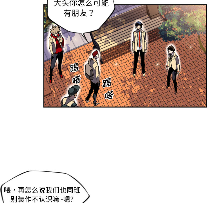少年的新星[抖漫]韩漫全集-少年的新星-第 1 章无删减无遮挡章节图片 