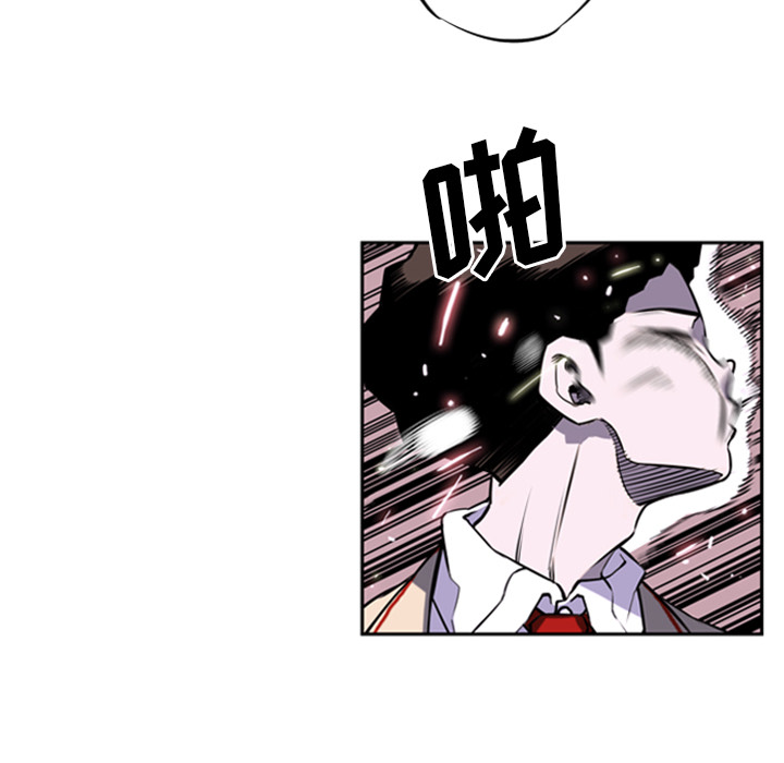 少年的新星[抖漫]韩漫全集-少年的新星-第 1 章无删减无遮挡章节图片 