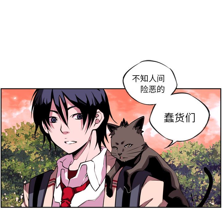 少年的新星[抖漫]韩漫全集-少年的新星-第 1 章无删减无遮挡章节图片 