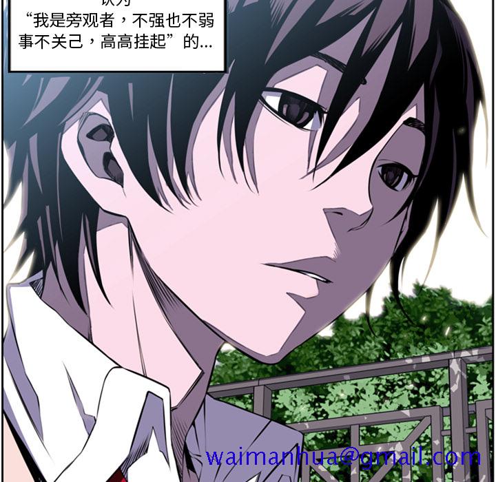 少年的新星[抖漫]韩漫全集-少年的新星-第 1 章无删减无遮挡章节图片 
