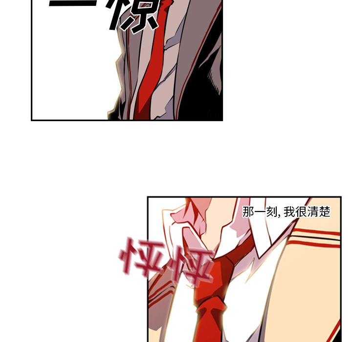 少年的新星[抖漫]韩漫全集-少年的新星-第 1 章无删减无遮挡章节图片 