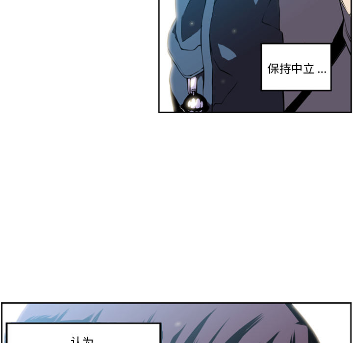 少年的新星[抖漫]韩漫全集-少年的新星-第 1 章无删减无遮挡章节图片 
