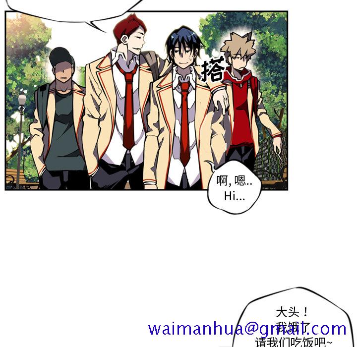 少年的新星[抖漫]韩漫全集-少年的新星-第 1 章无删减无遮挡章节图片 