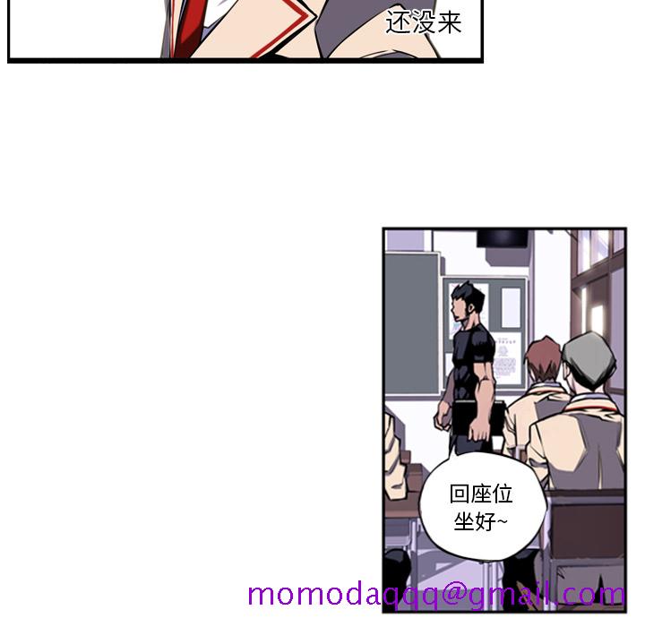 少年的新星[抖漫]韩漫全集-少年的新星-第 1 章无删减无遮挡章节图片 