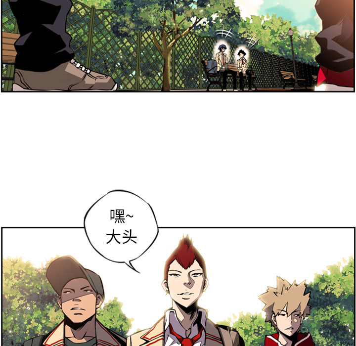 少年的新星[抖漫]韩漫全集-少年的新星-第 1 章无删减无遮挡章节图片 