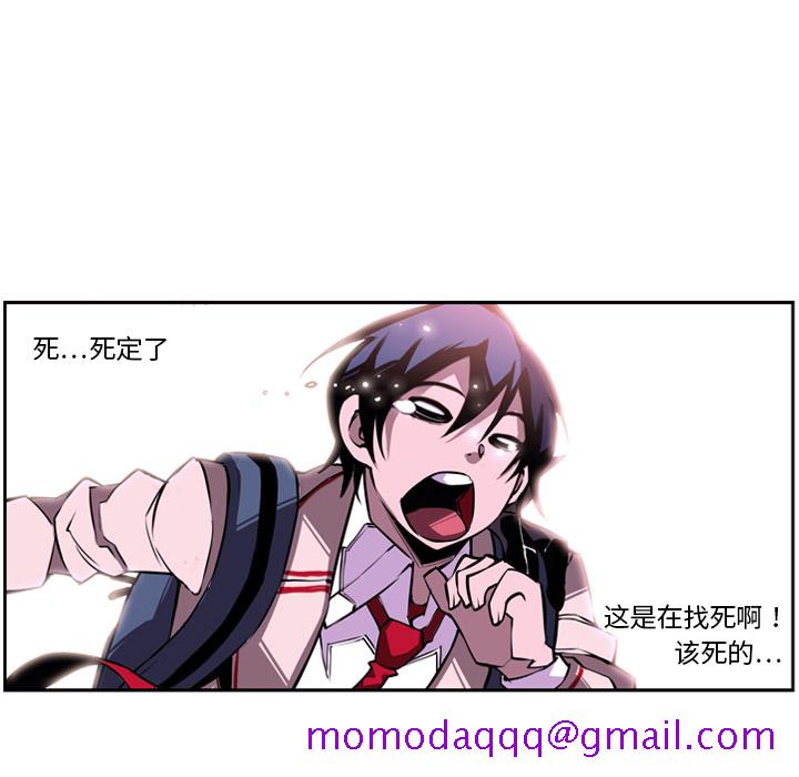 少年的新星[抖漫]韩漫全集-少年的新星-第 2 章无删减无遮挡章节图片 