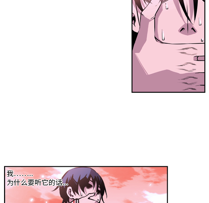 少年的新星[抖漫]韩漫全集-少年的新星-第 2 章无删减无遮挡章节图片 