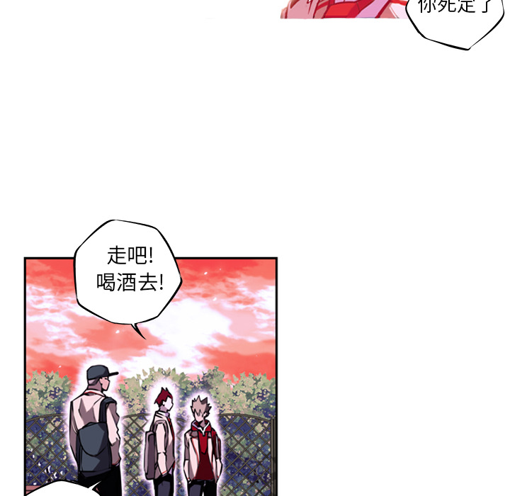 少年的新星[抖漫]韩漫全集-少年的新星-第 2 章无删减无遮挡章节图片 