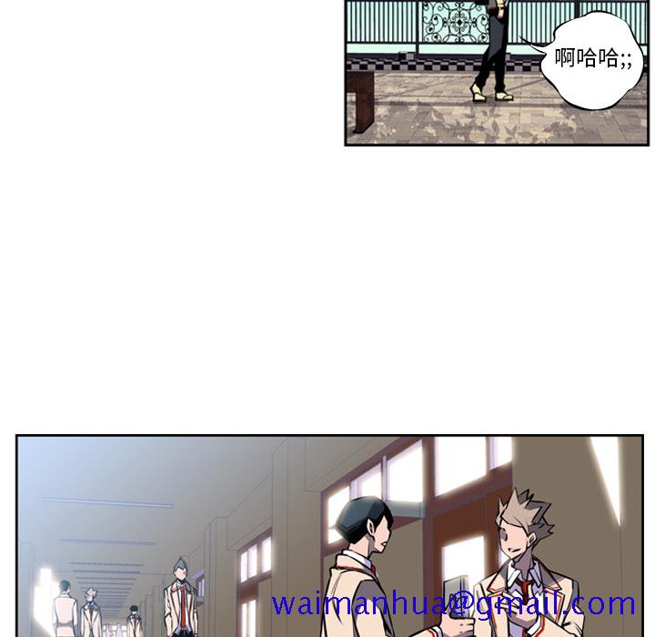 少年的新星[抖漫]韩漫全集-少年的新星-第 2 章无删减无遮挡章节图片 