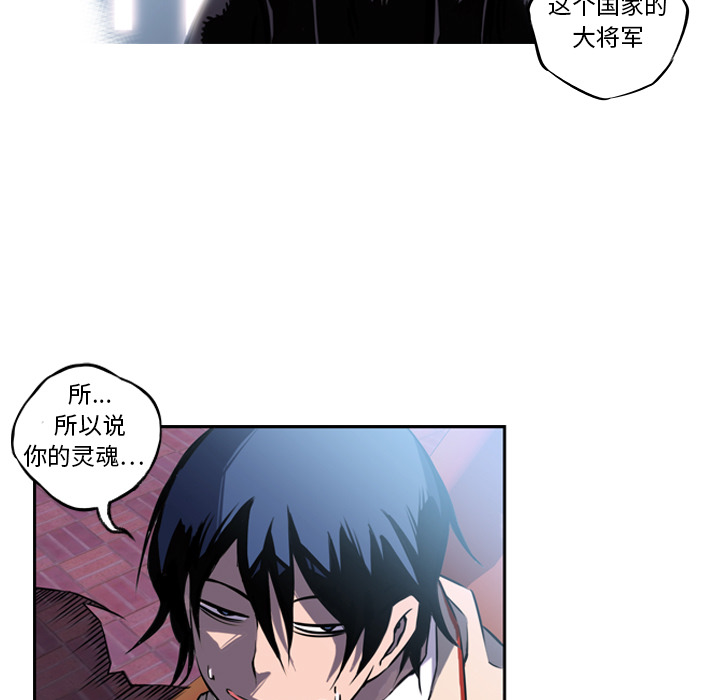 少年的新星[抖漫]韩漫全集-少年的新星-第 2 章无删减无遮挡章节图片 