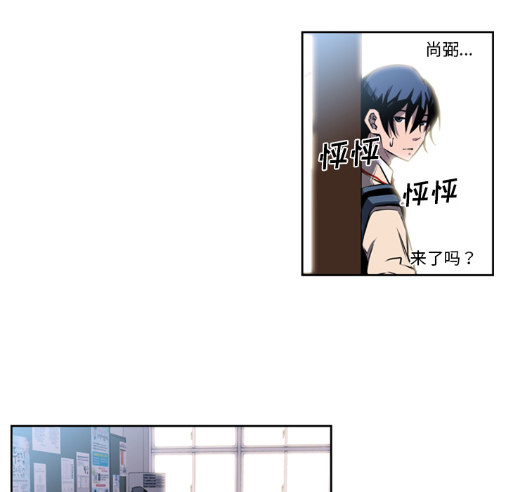 少年的新星[抖漫]韩漫全集-少年的新星-第 2 章无删减无遮挡章节图片 