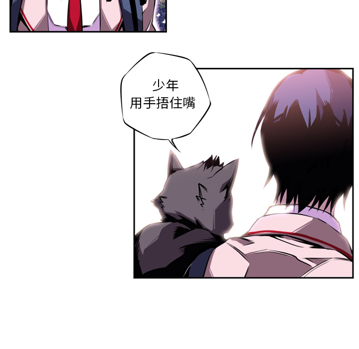 少年的新星[抖漫]韩漫全集-少年的新星-第 2 章无删减无遮挡章节图片 