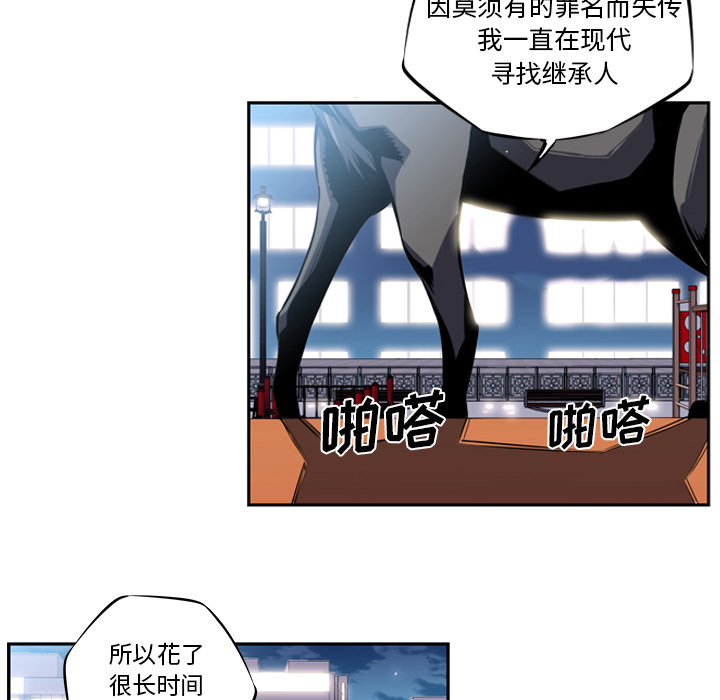 少年的新星[抖漫]韩漫全集-少年的新星-第 2 章无删减无遮挡章节图片 