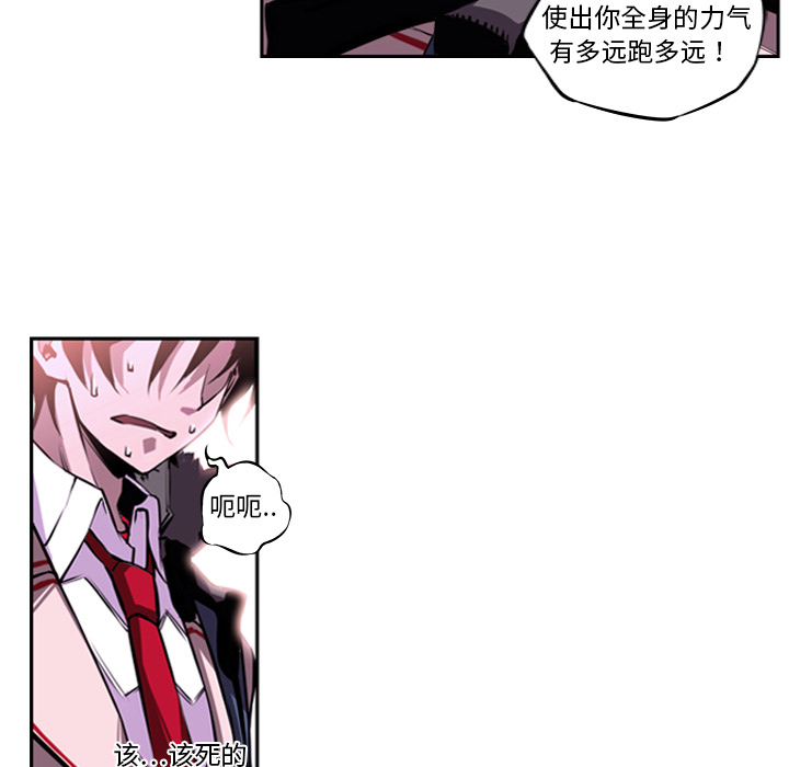 少年的新星[抖漫]韩漫全集-少年的新星-第 2 章无删减无遮挡章节图片 