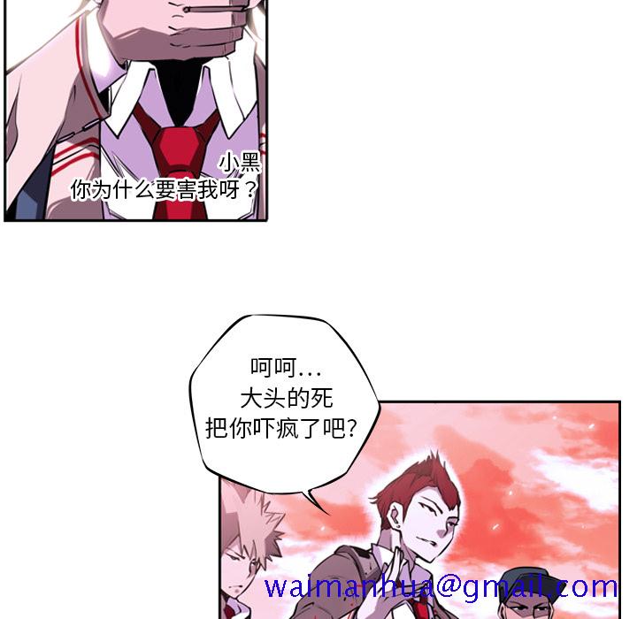 少年的新星[抖漫]韩漫全集-少年的新星-第 2 章无删减无遮挡章节图片 