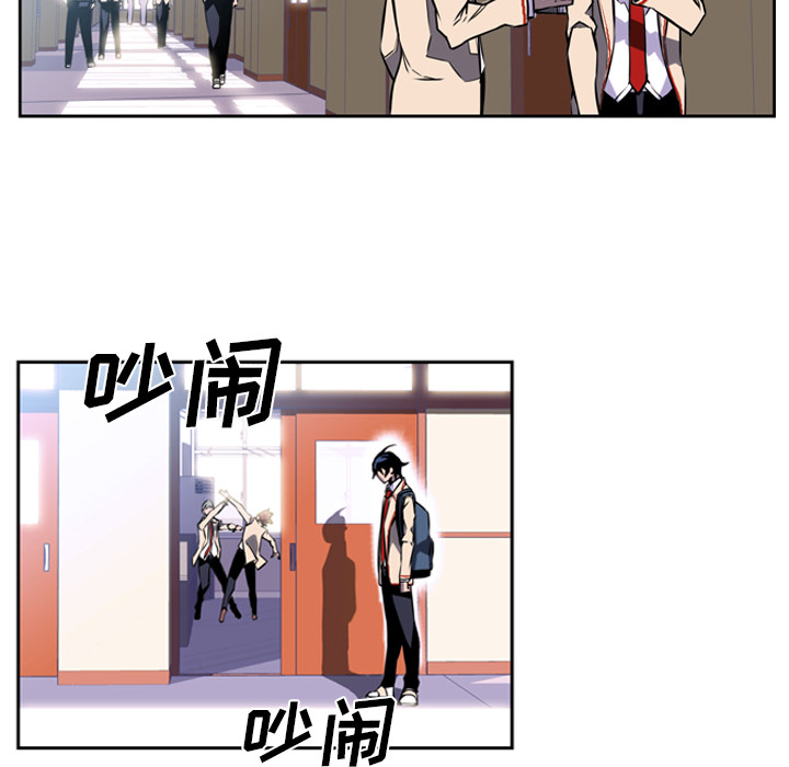 少年的新星[抖漫]韩漫全集-少年的新星-第 2 章无删减无遮挡章节图片 
