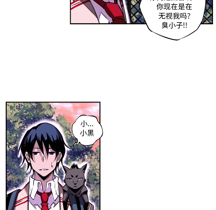 少年的新星[抖漫]韩漫全集-少年的新星-第 2 章无删减无遮挡章节图片 