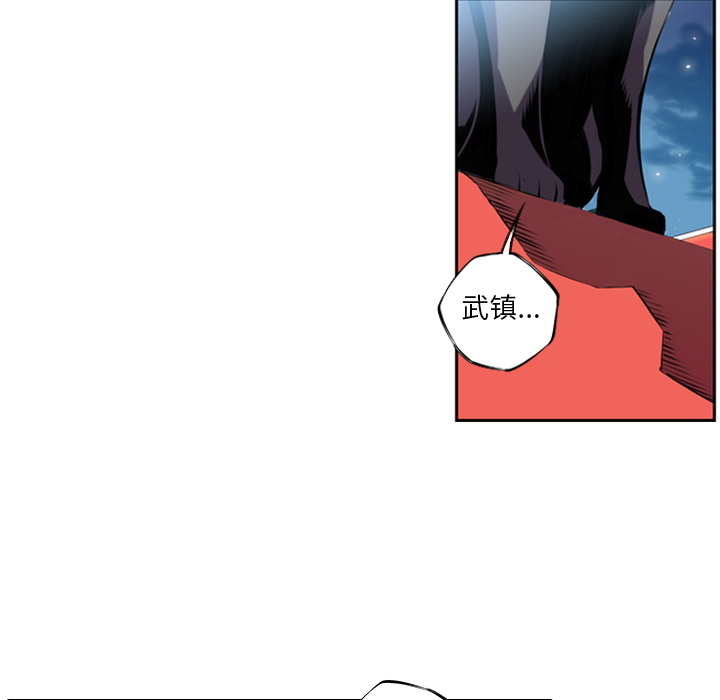 少年的新星[抖漫]韩漫全集-少年的新星-第 2 章无删减无遮挡章节图片 