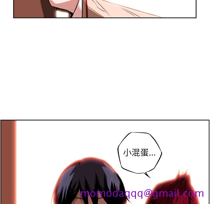 少年的新星[抖漫]韩漫全集-少年的新星-第 2 章无删减无遮挡章节图片 