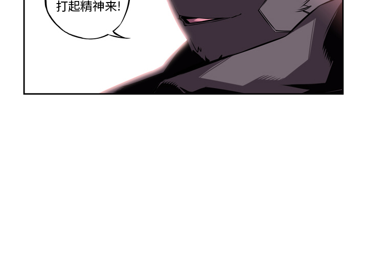少年的新星[抖漫]韩漫全集-少年的新星-第 2 章无删减无遮挡章节图片 