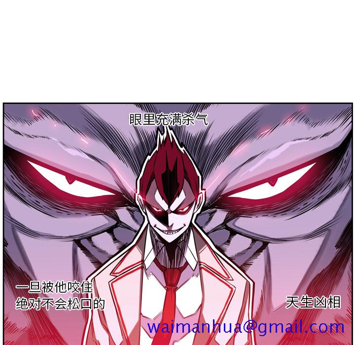 少年的新星[抖漫]韩漫全集-少年的新星-第 2 章无删减无遮挡章节图片 