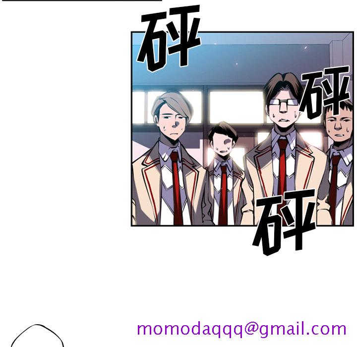 少年的新星[抖漫]韩漫全集-少年的新星-第 3 章无删减无遮挡章节图片 