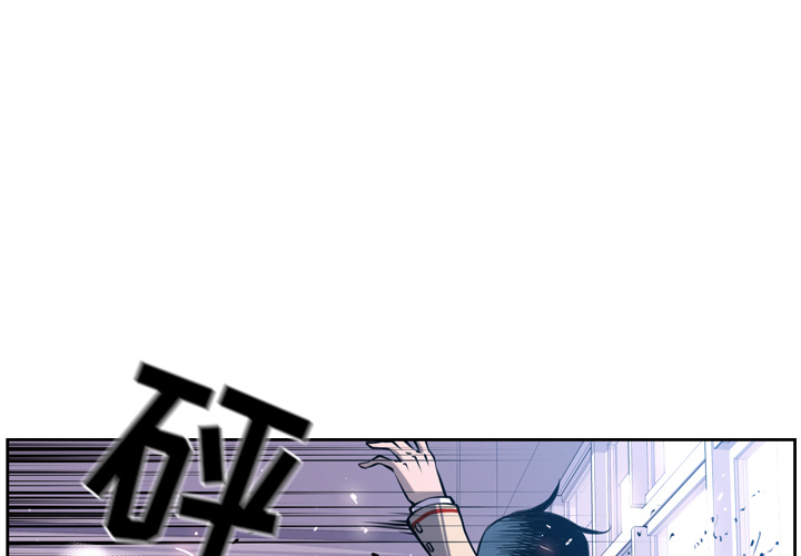 少年的新星[抖漫]韩漫全集-少年的新星-第 3 章无删减无遮挡章节图片 