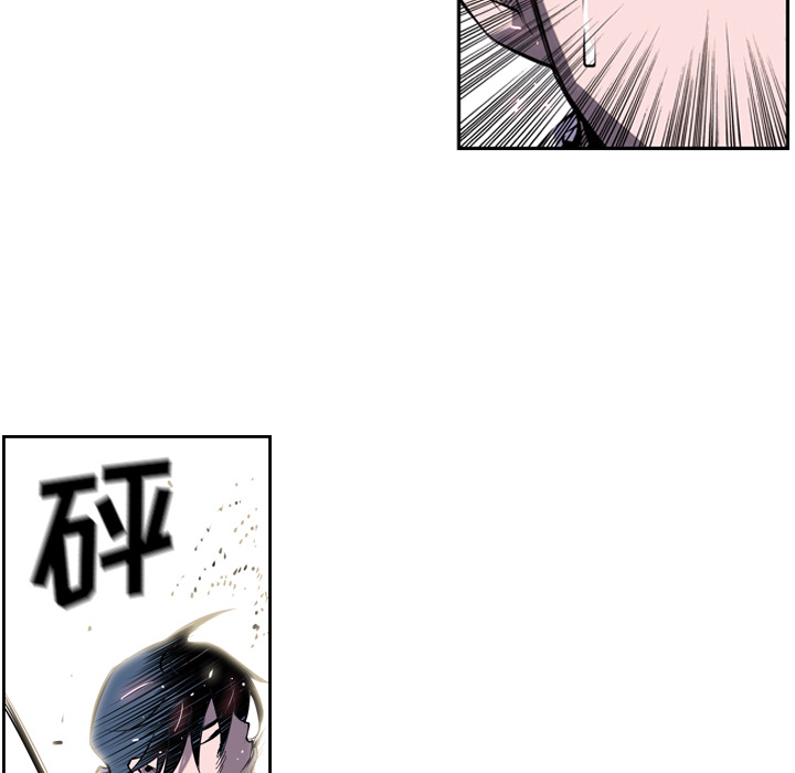 少年的新星[抖漫]韩漫全集-少年的新星-第 3 章无删减无遮挡章节图片 
