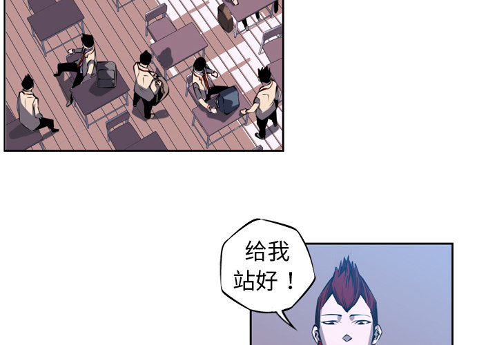 少年的新星[抖漫]韩漫全集-少年的新星-第 3 章无删减无遮挡章节图片 