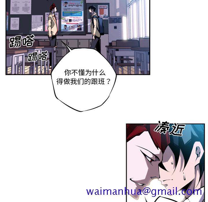 少年的新星[抖漫]韩漫全集-少年的新星-第 3 章无删减无遮挡章节图片 