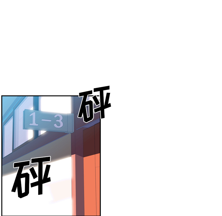 少年的新星[抖漫]韩漫全集-少年的新星-第 3 章无删减无遮挡章节图片 