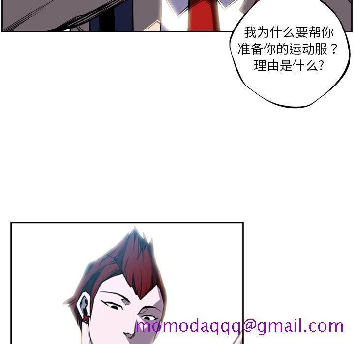 少年的新星[抖漫]韩漫全集-少年的新星-第 3 章无删减无遮挡章节图片 