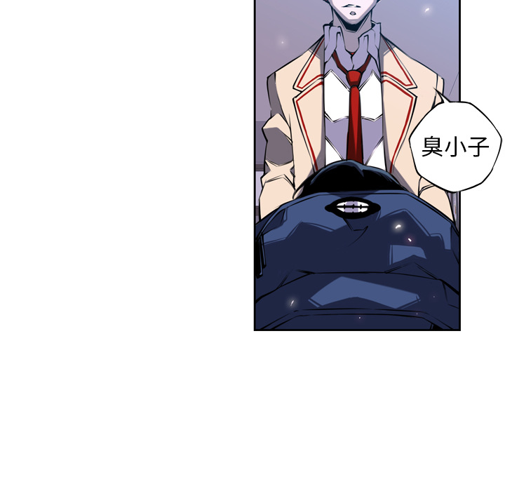 少年的新星[抖漫]韩漫全集-少年的新星-第 3 章无删减无遮挡章节图片 