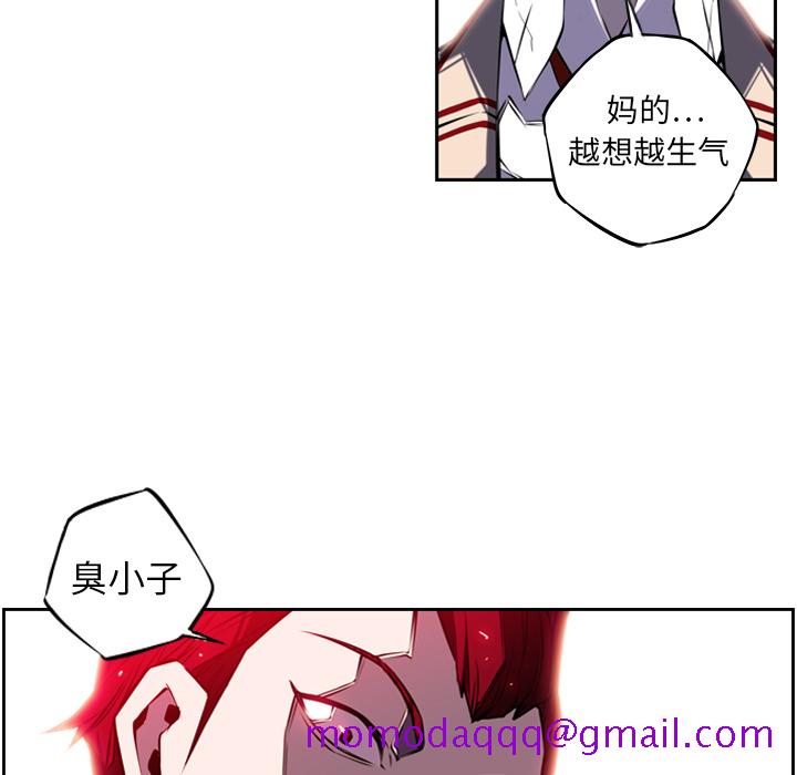 少年的新星[抖漫]韩漫全集-少年的新星-第 3 章无删减无遮挡章节图片 