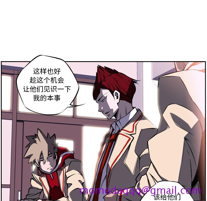 少年的新星[抖漫]韩漫全集-少年的新星-第 4 章无删减无遮挡章节图片 
