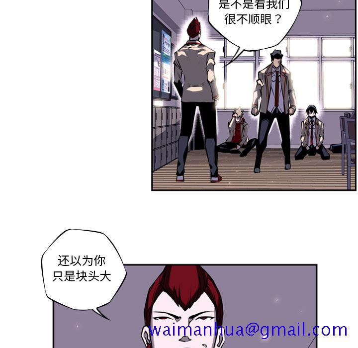 少年的新星[抖漫]韩漫全集-少年的新星-第 4 章无删减无遮挡章节图片 