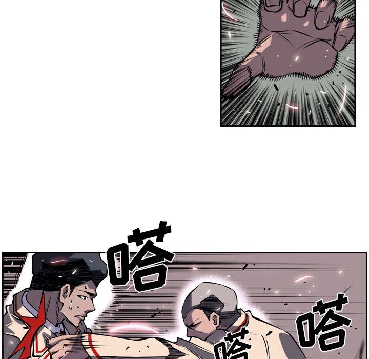 少年的新星[抖漫]韩漫全集-少年的新星-第 4 章无删减无遮挡章节图片 