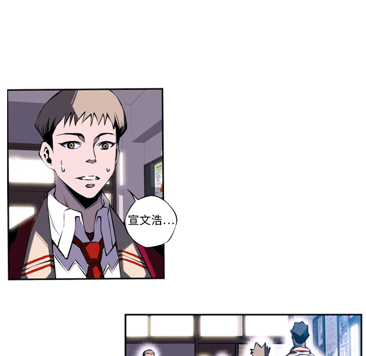少年的新星[抖漫]韩漫全集-少年的新星-第 4 章无删减无遮挡章节图片 