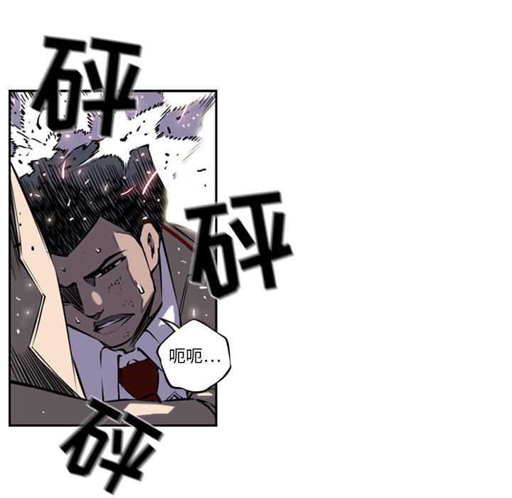 少年的新星[抖漫]韩漫全集-少年的新星-第 4 章无删减无遮挡章节图片 