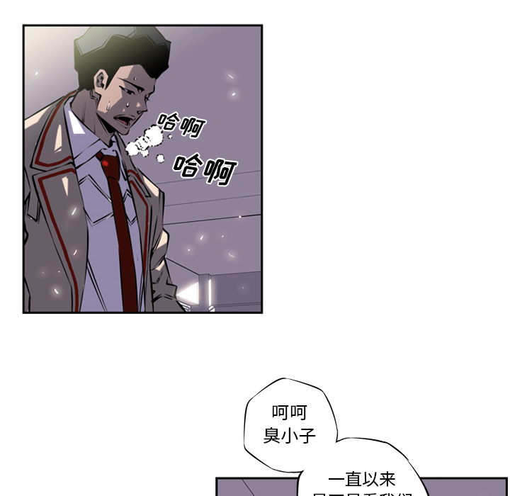 少年的新星[抖漫]韩漫全集-少年的新星-第 4 章无删减无遮挡章节图片 