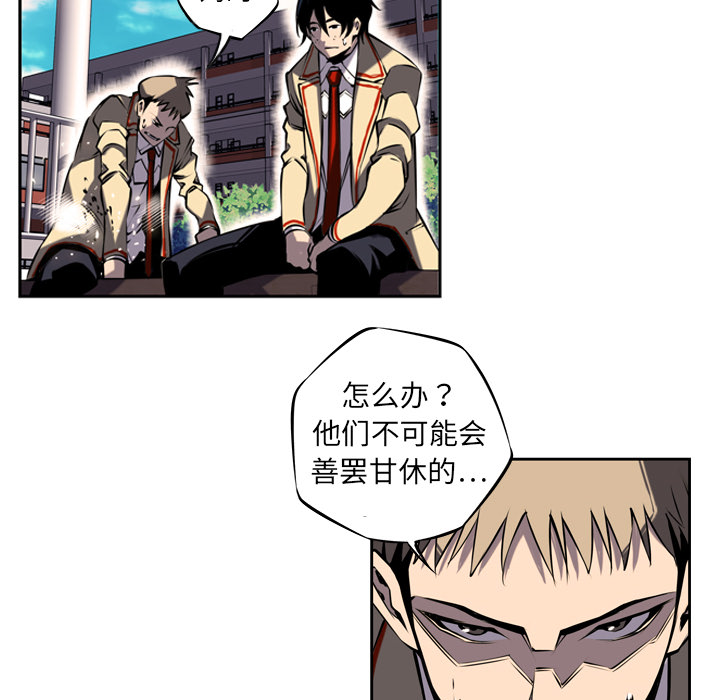 少年的新星[抖漫]韩漫全集-少年的新星-第 4 章无删减无遮挡章节图片 