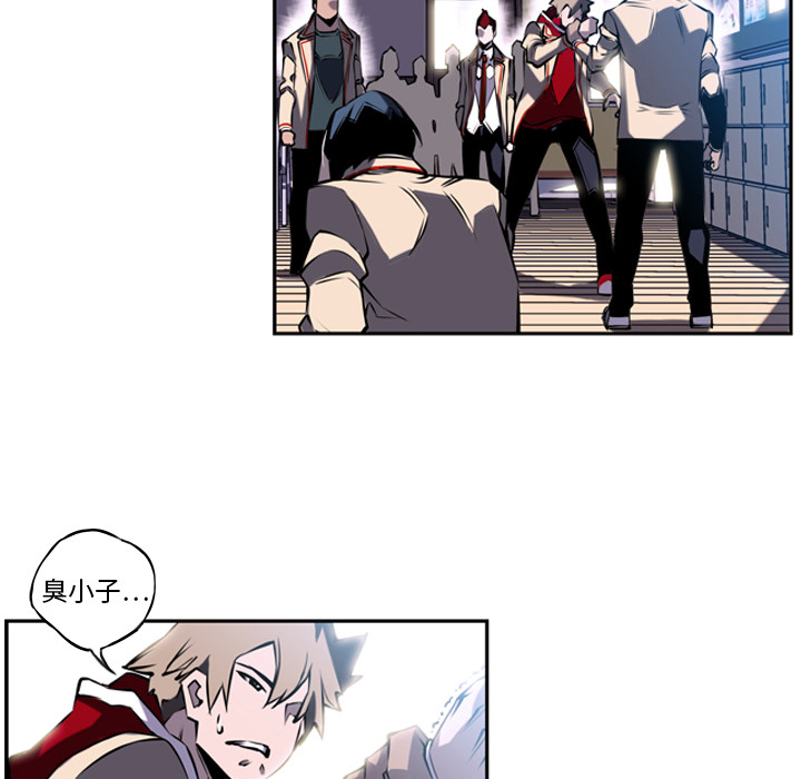 少年的新星[抖漫]韩漫全集-少年的新星-第 4 章无删减无遮挡章节图片 