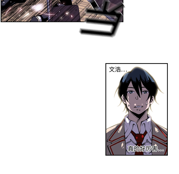 少年的新星[抖漫]韩漫全集-少年的新星-第 4 章无删减无遮挡章节图片 